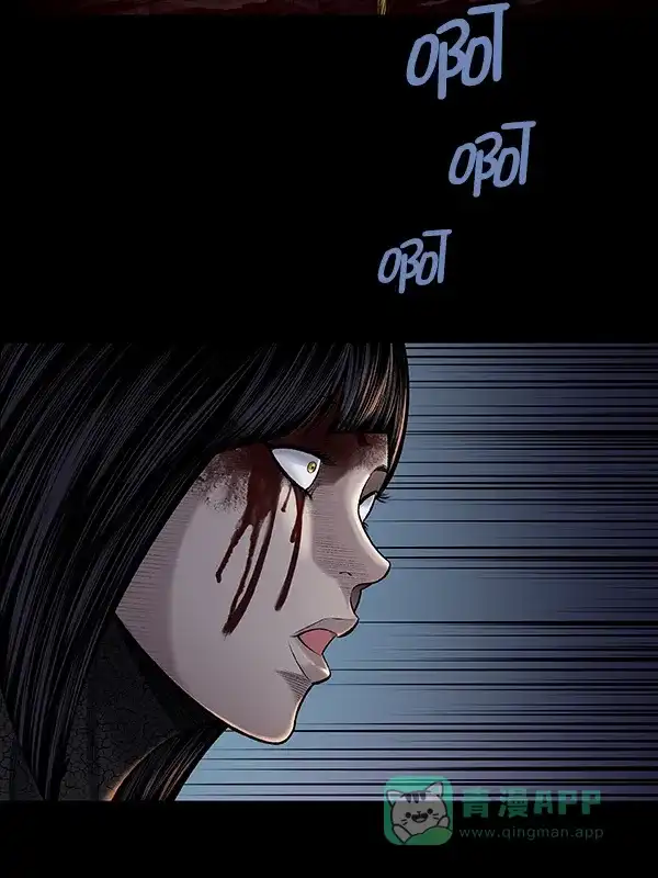 《虫穴》[前传] 狗贩子 第29话 第54页
