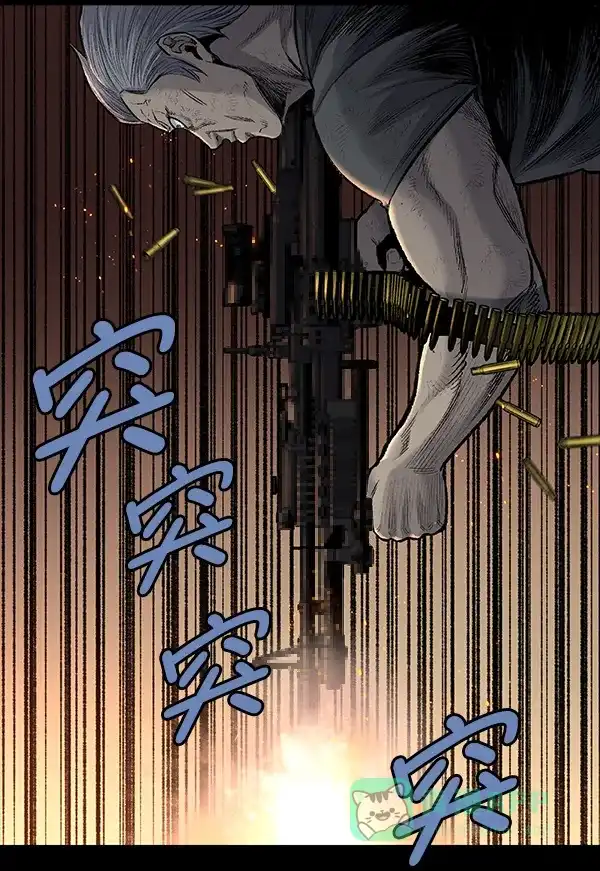 《虫穴》[前传] 狗贩子 第29话 第57页
