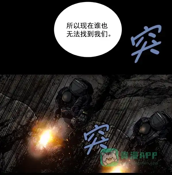 《虫穴》[前传] 狗贩子 第29话 第58页