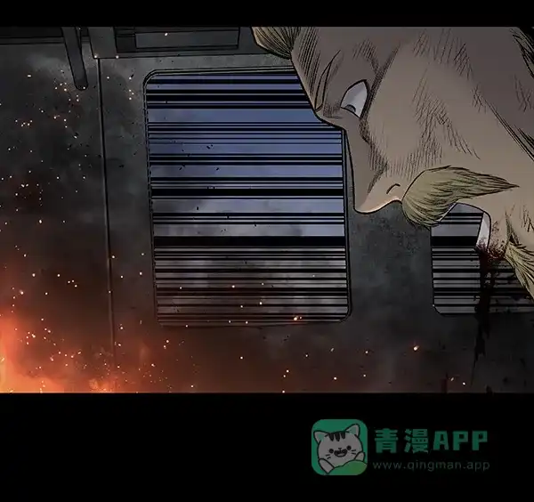 《虫穴》[前传] 狗贩子 第30话 第59页