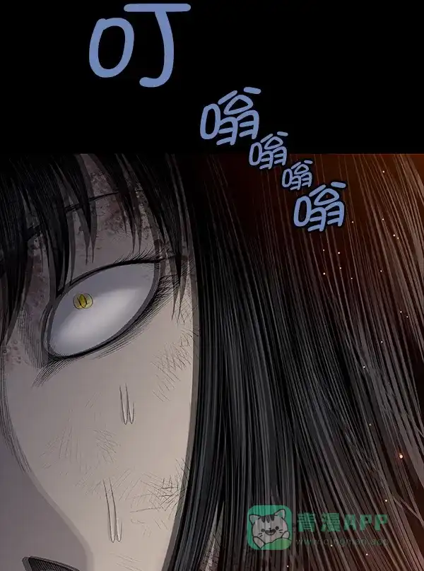 《虫穴》[前传] 狗贩子 第30话 第73页
