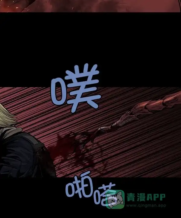 《虫穴》[前传] 狗贩子 第31话（最终话） 第22页