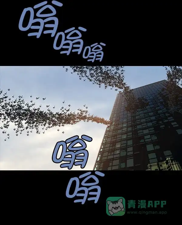 《虫穴》[前传] 狗贩子 第31话（最终话） 第61页