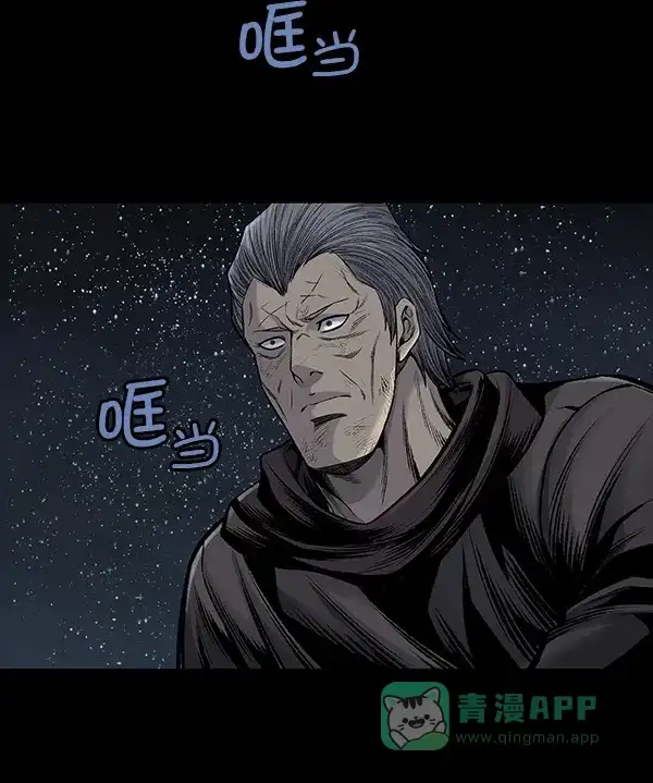 《虫穴》[前传] 狗贩子 第31话（最终话） 第37页