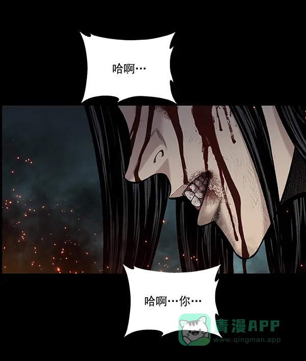 《虫穴》[前传] 狗贩子 第31话（最终话） 第8页