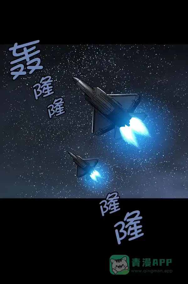 《虫穴》[前传] 狗贩子 第31话（最终话） 第38页