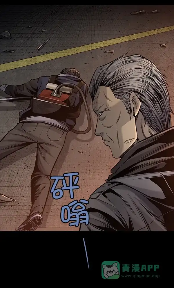 《虫穴》[前传] 狗贩子 第31话（最终话） 第75页