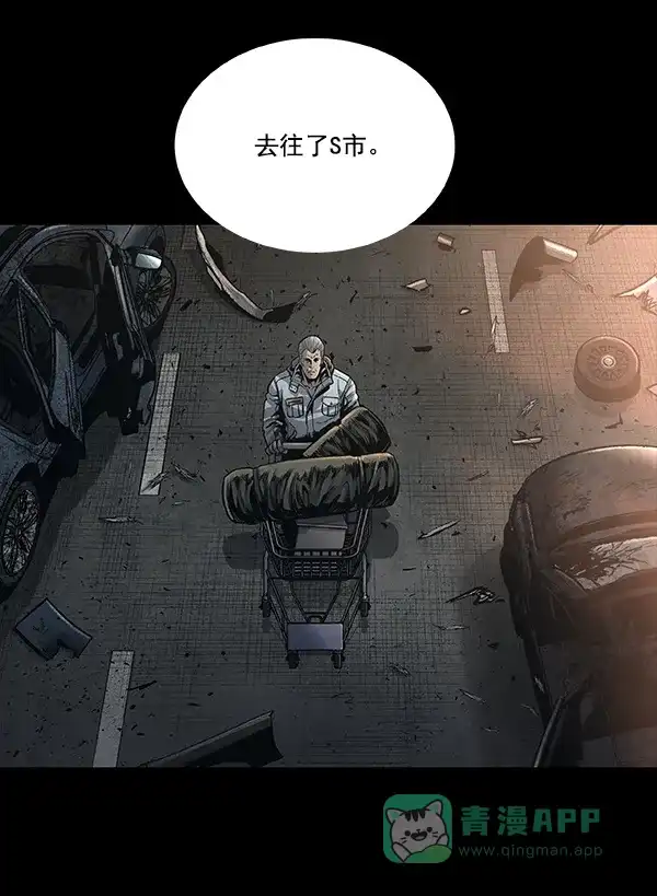 《虫穴》[前传] 狗贩子 第31话（最终话） 第59页
