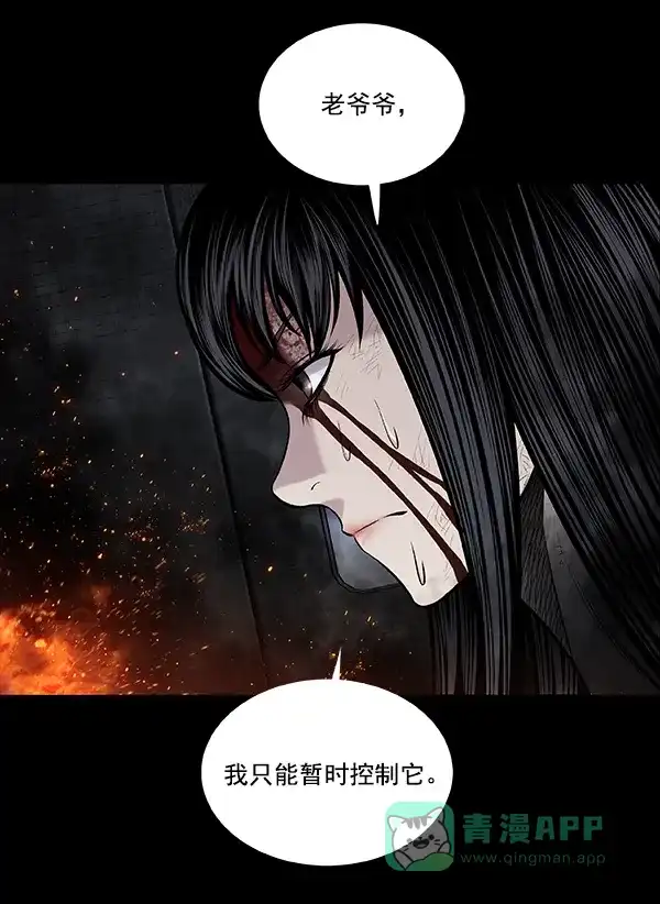 《虫穴》[前传] 狗贩子 第31话（最终话） 第24页
