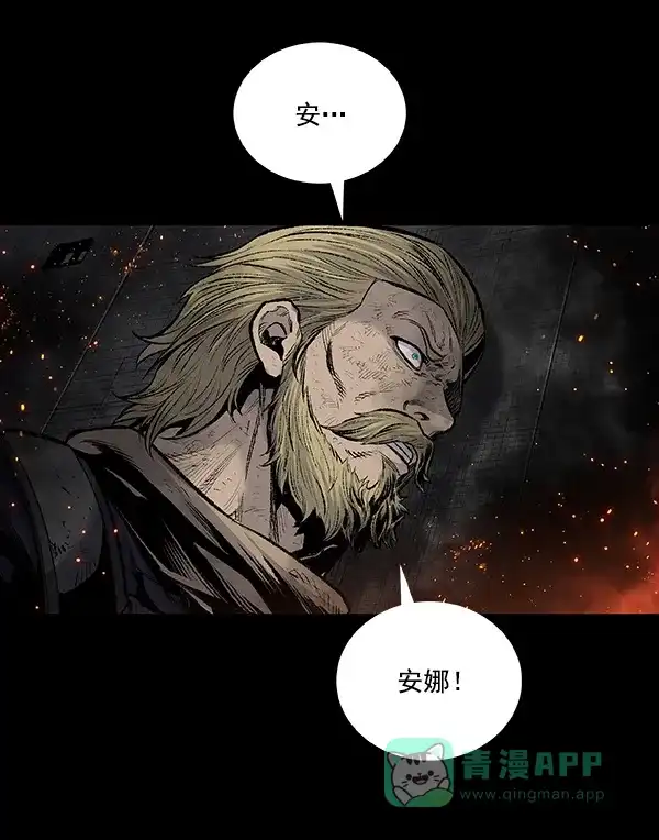 《虫穴》[前传] 狗贩子 第31话（最终话） 第28页