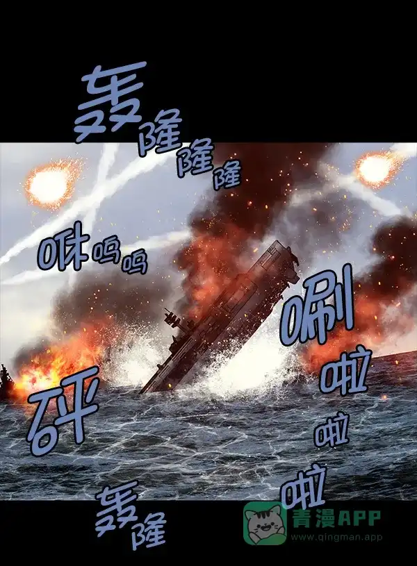 《虫穴》[前传] 狗贩子 第31话（最终话） 第49页