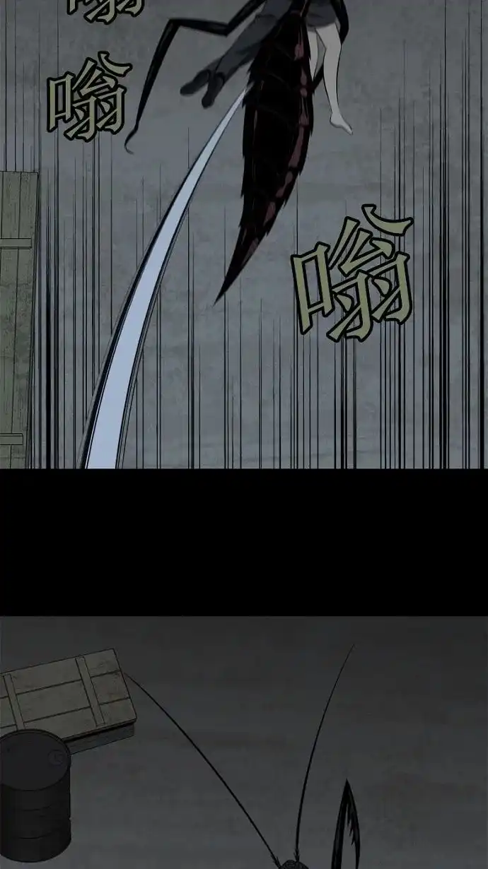 《虫穴》第28话 第48页