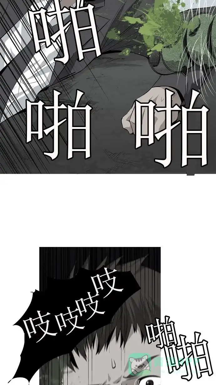《虫穴》第2话 第72页