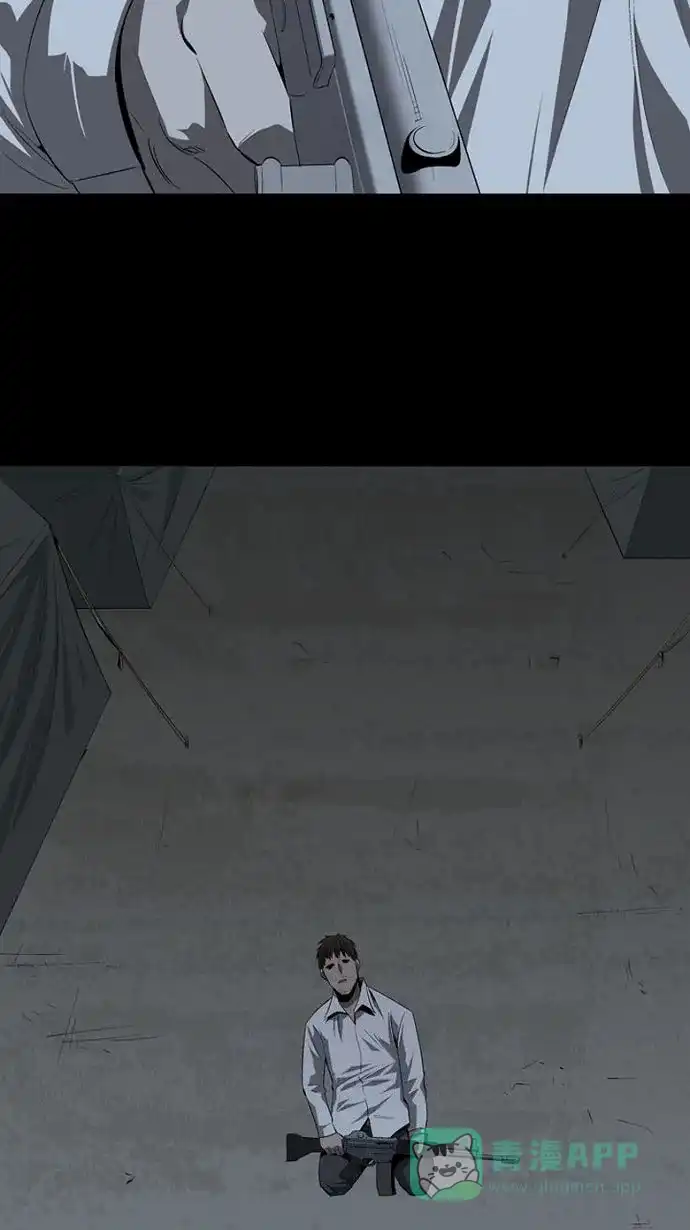 《虫穴》第29话 第67页