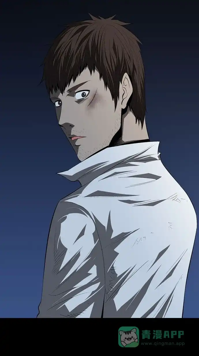 《虫穴》第31话 第30页