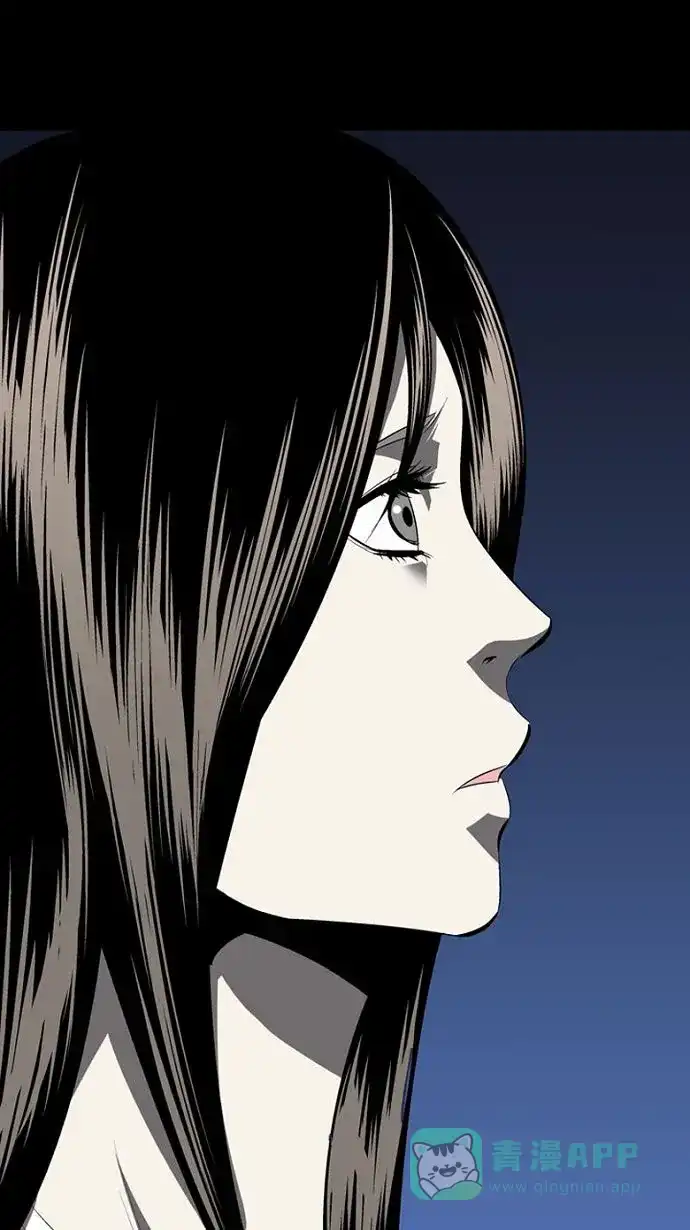 《虫穴》第31话 第23页