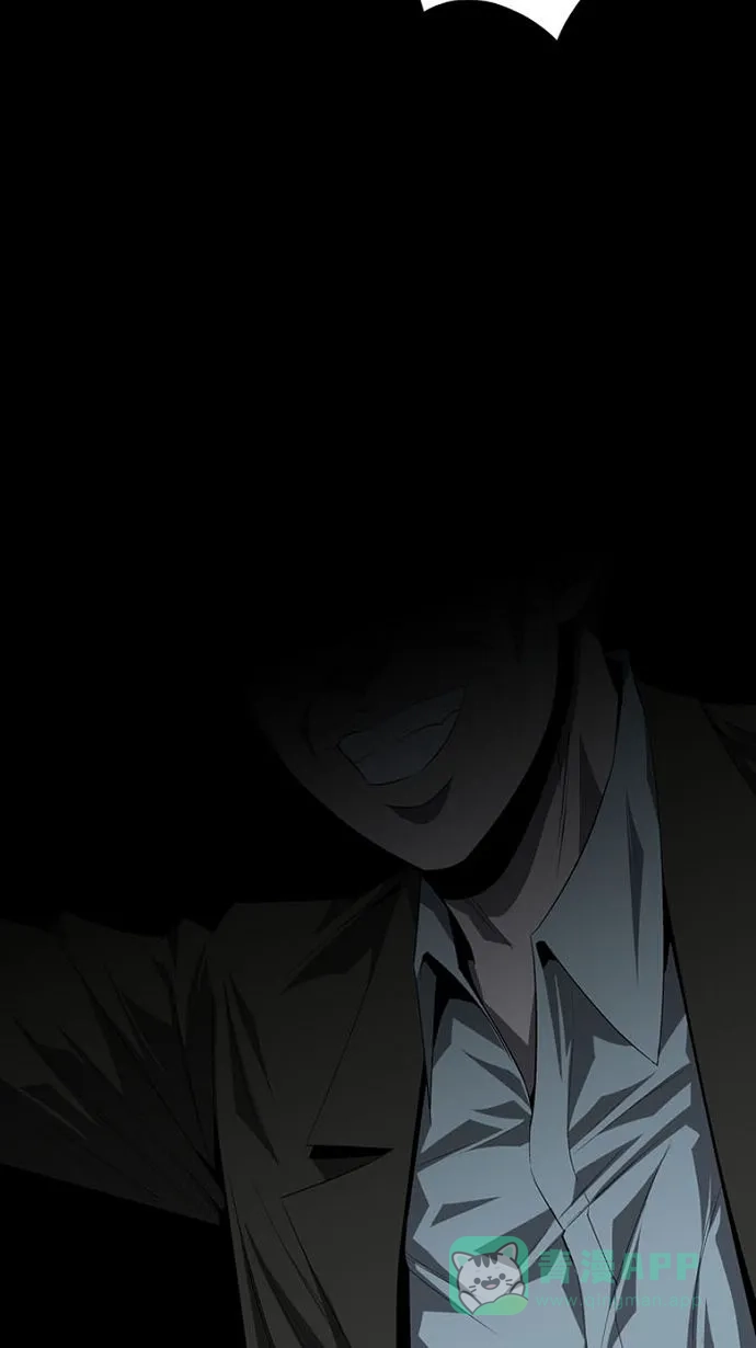 《虫穴》第31话 第66页