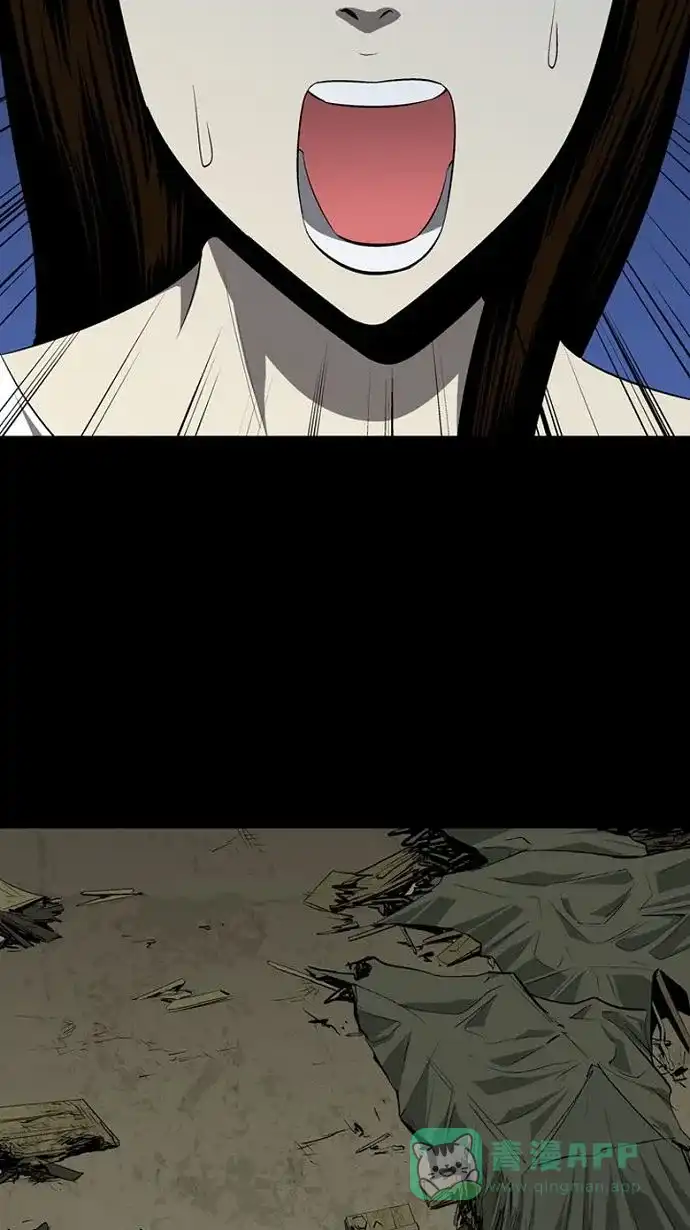 《虫穴》第31话 第7页