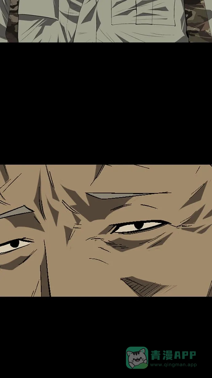 《虫穴》第31话 第47页