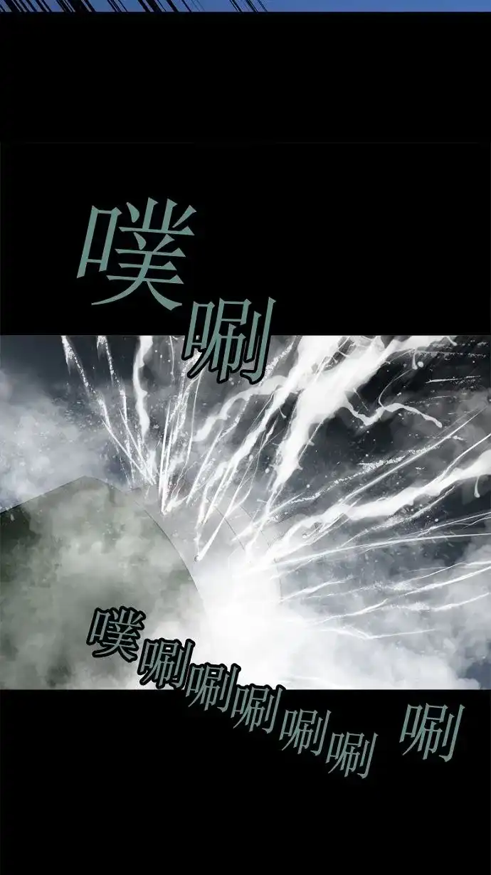 《虫穴》第32话 第22页
