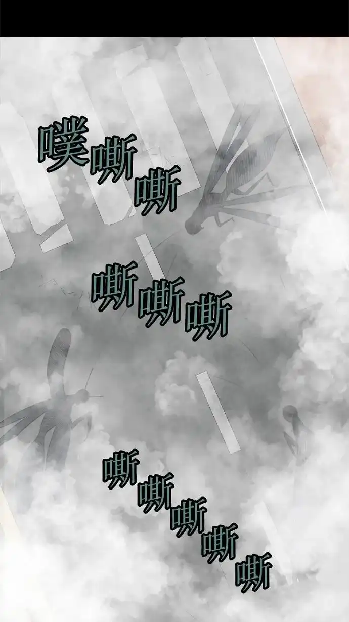 《虫穴》第32话 第23页