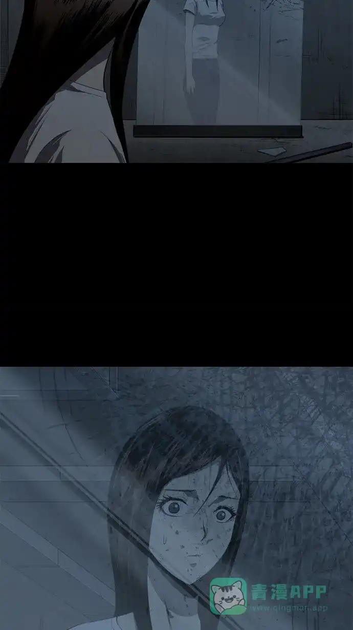 《虫穴》第33话 第10页