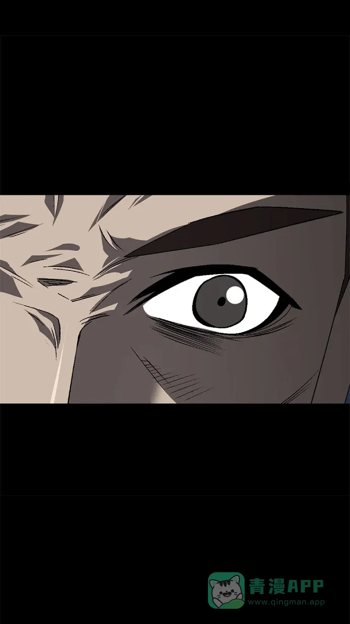 《虫穴》第33话 第56页