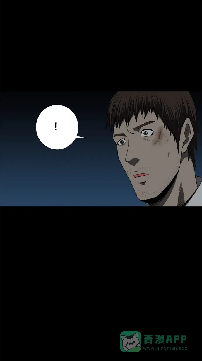 《虫穴》第33话 第68页