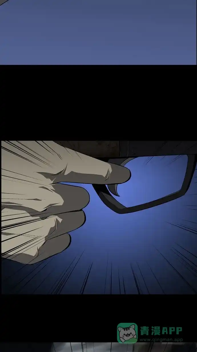 《虫穴》第34话 第79页
