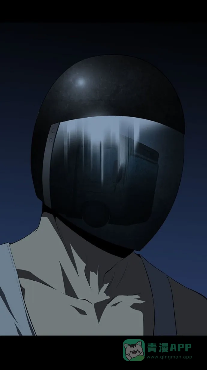 《虫穴》第34话 第7页