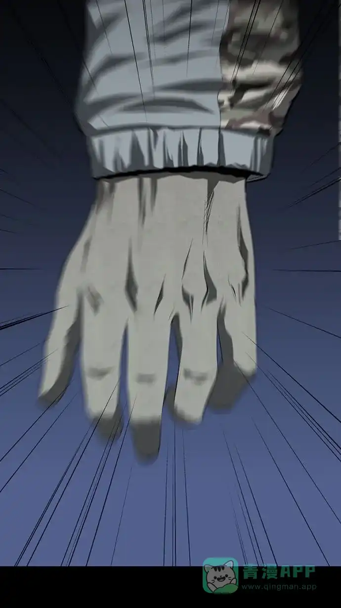 《虫穴》第34话 第80页