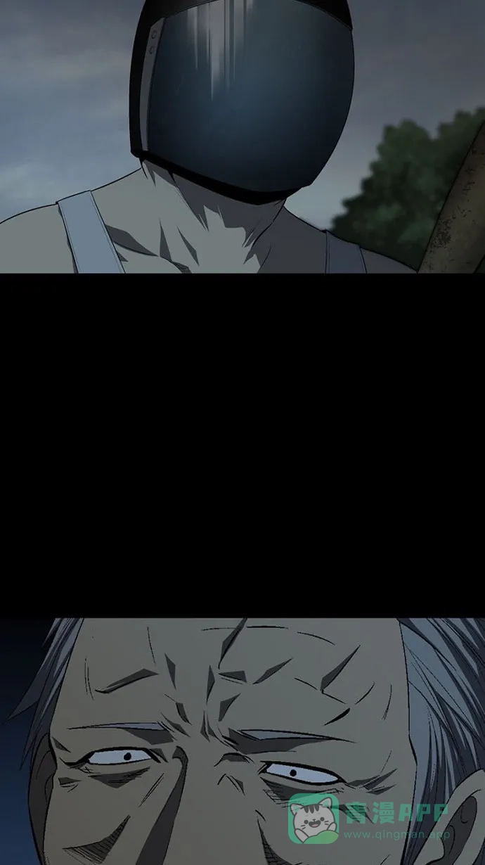 《虫穴》第34话 第15页