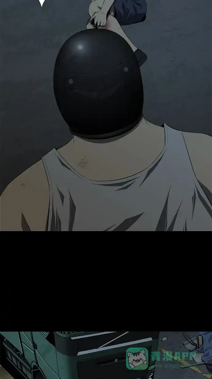 《虫穴》第34话 第5页