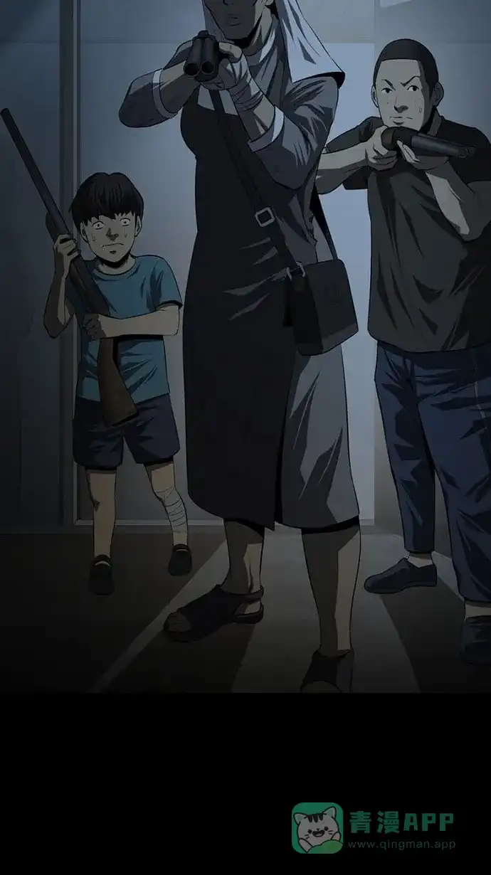 《虫穴》第34话 第53页