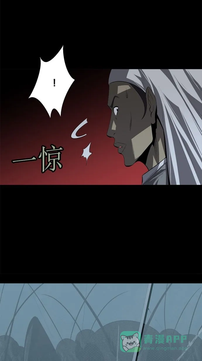 《虫穴》第35话 第49页