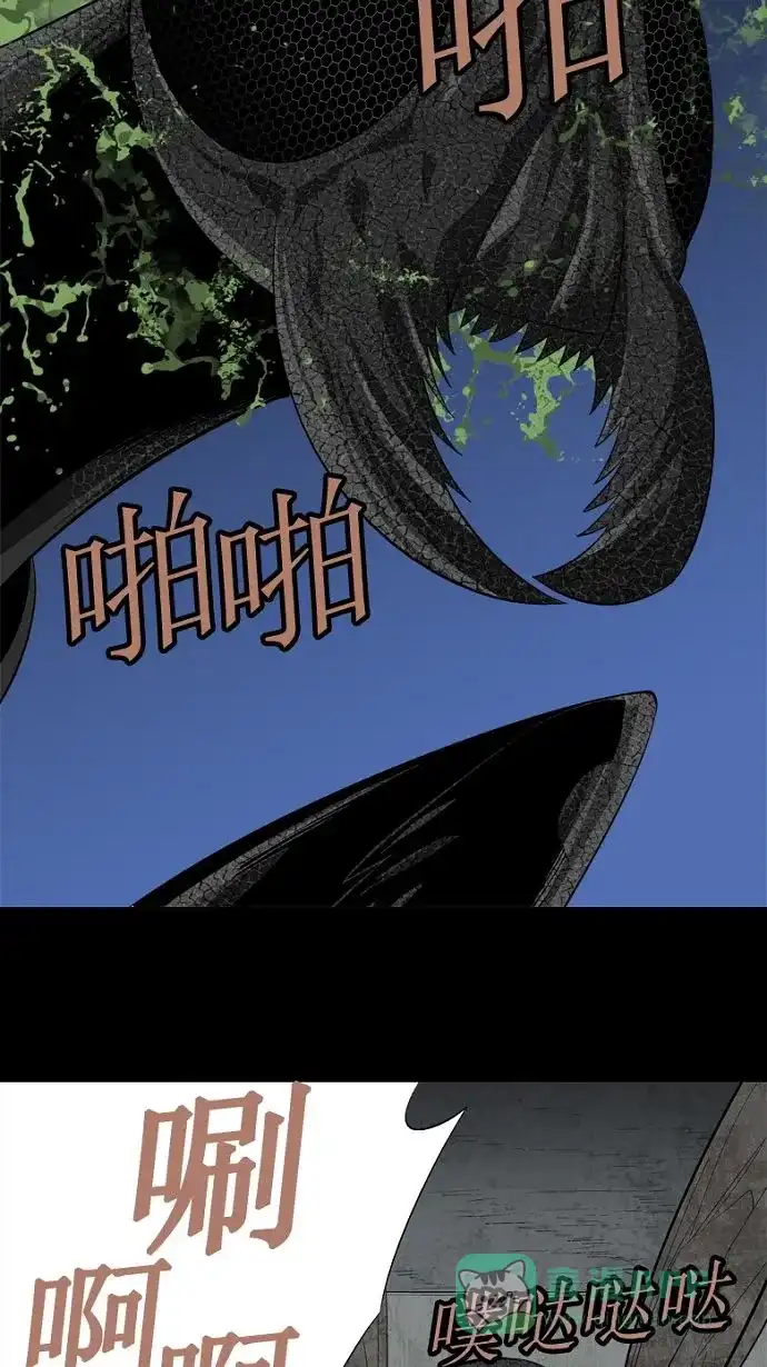 《虫穴》第35话 第18页