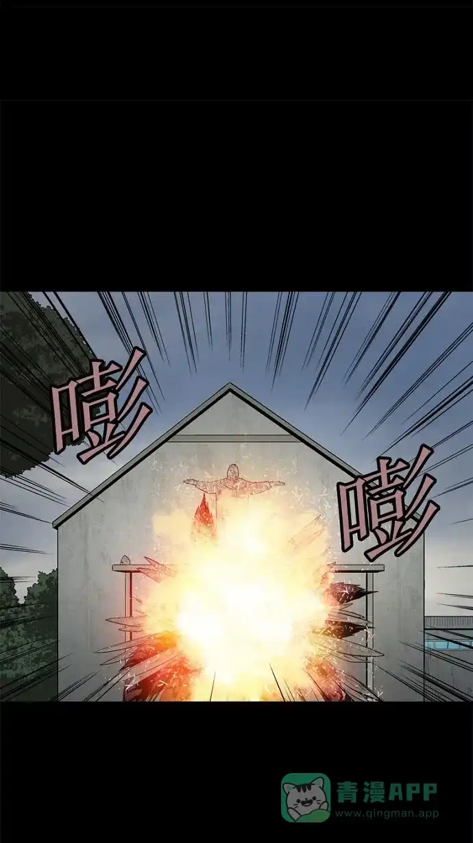 《虫穴》第35话 第79页