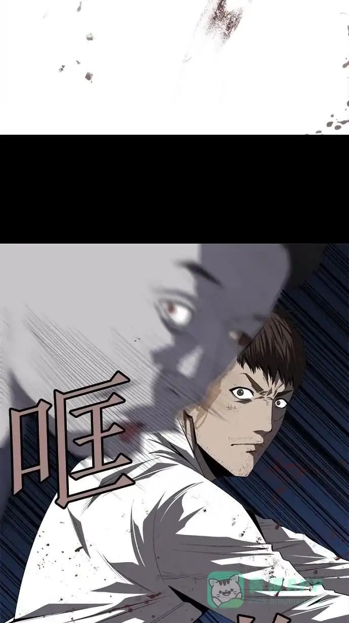 《虫穴》第36话 第32页