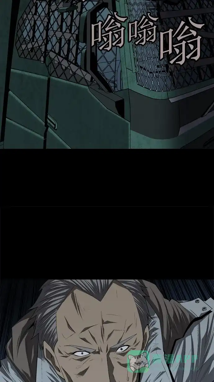 《虫穴》第36话 第40页