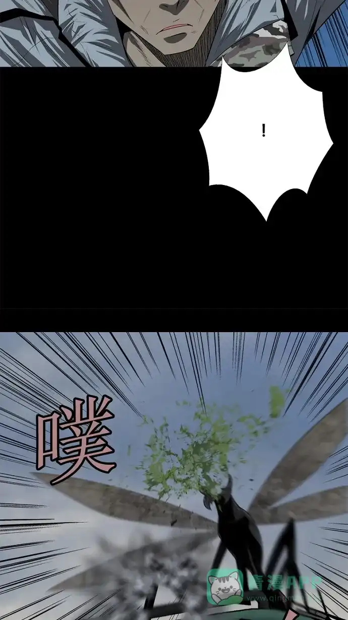 《虫穴》第36话 第41页