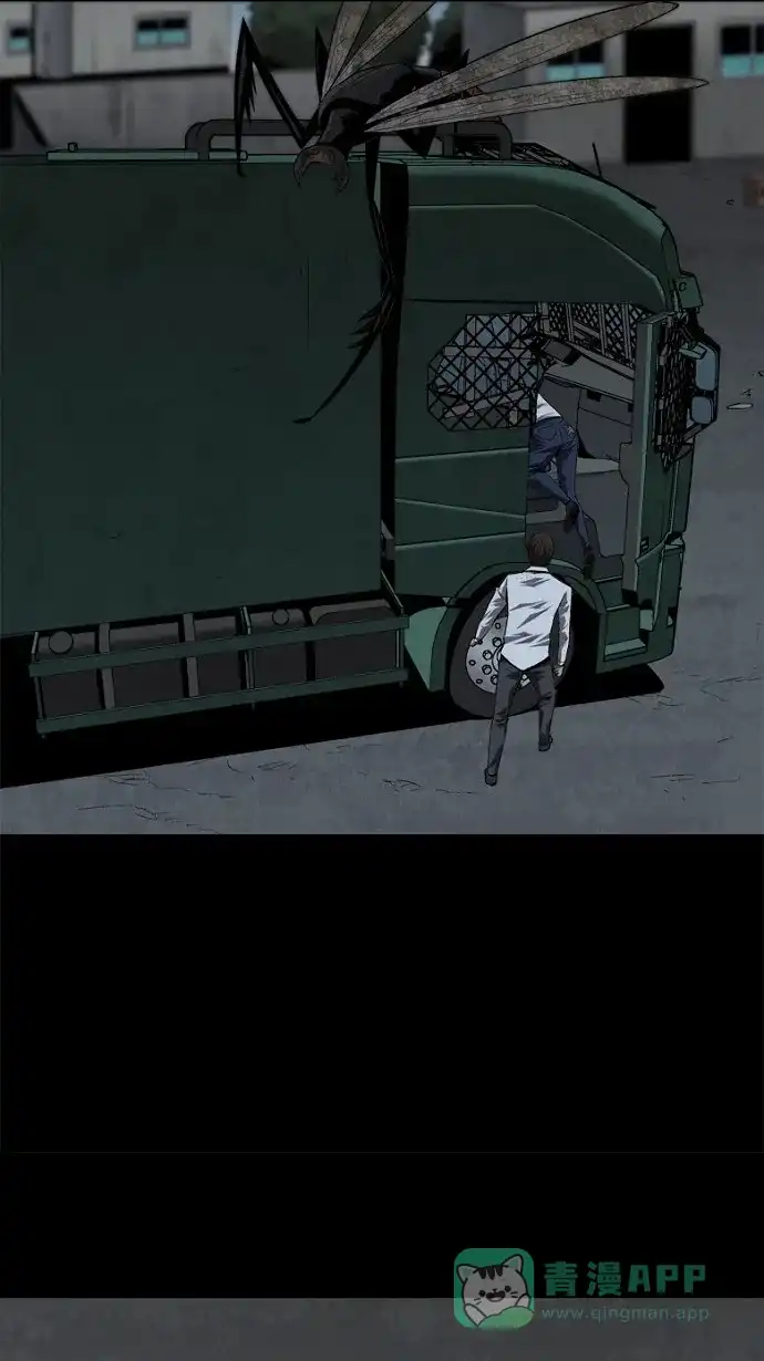 《虫穴》第36话 第45页