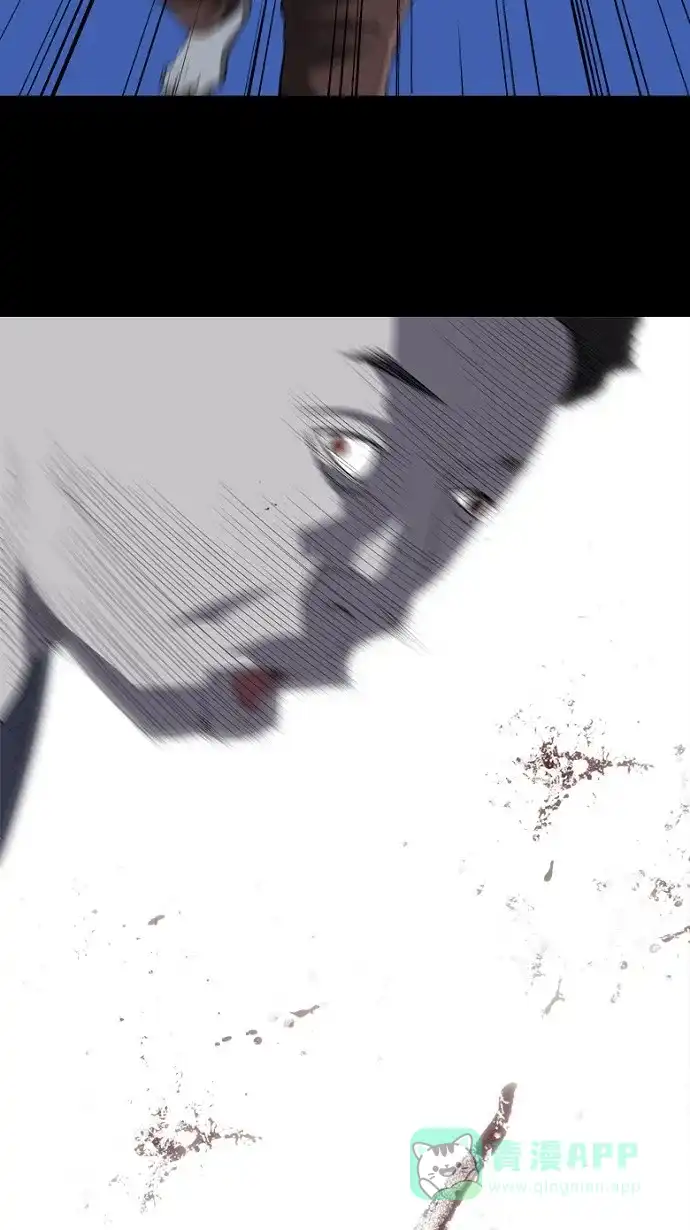 《虫穴》第36话 第31页