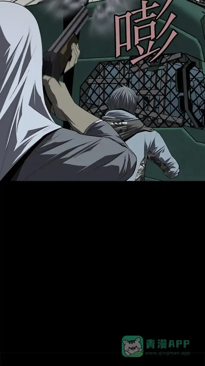 《虫穴》第36话 第42页