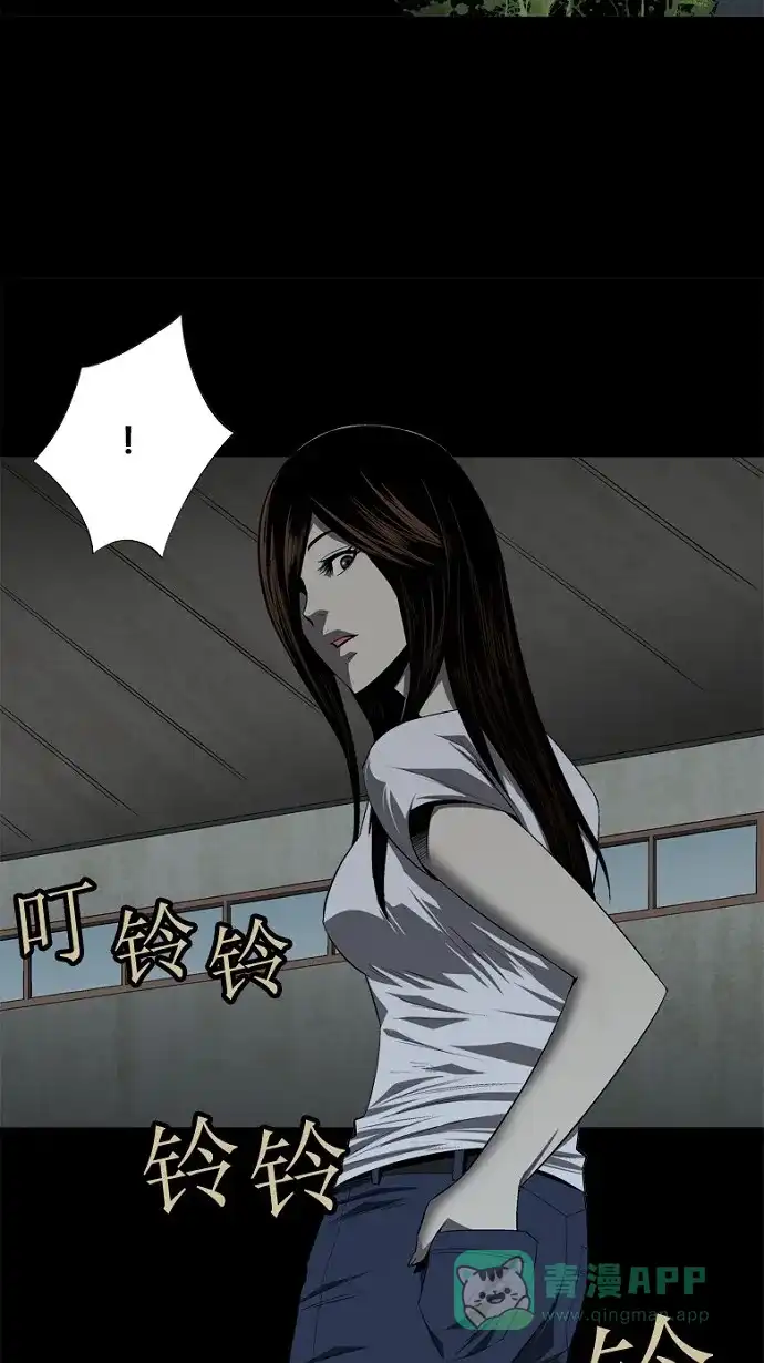 《虫穴》第36话 第18页