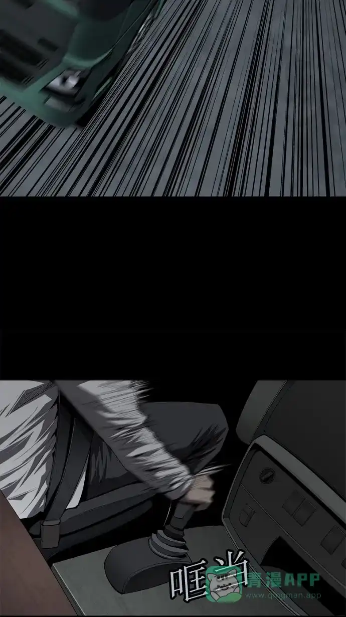 《虫穴》第37话 第34页