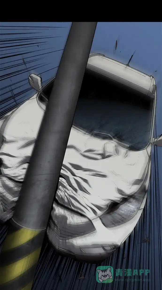 《虫穴》第37话 第49页