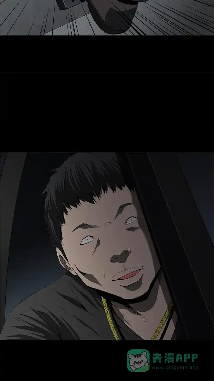 《虫穴》第37话 第30页