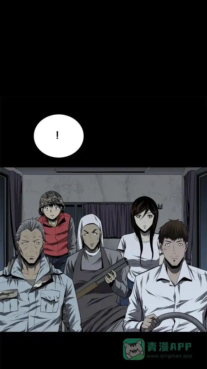《虫穴》第37话 第22页