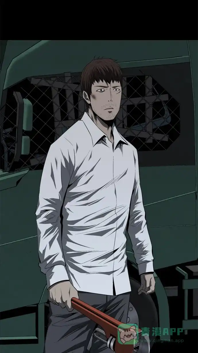 《虫穴》第38话 第13页