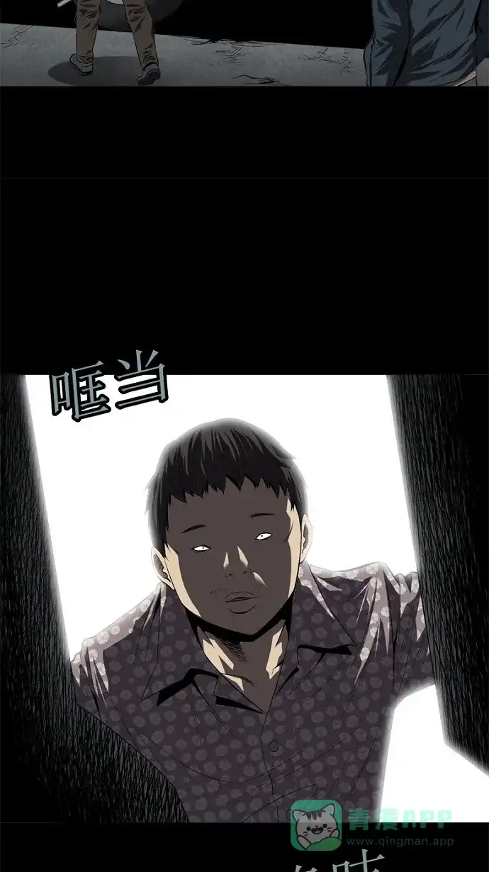 《虫穴》第38话 第10页